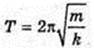  11klas_1.files/image741.jpg