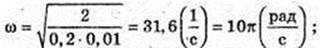  11klas_1.files/image747.jpg