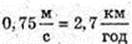  11klas_1.files/image752.jpg