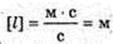  11klas_1.files/image772.jpg