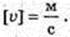  11klas_1.files/image777.jpg