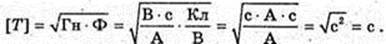 11klas_1.files/image791.jpg