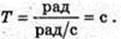  11klas_1.files/image810.jpg