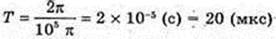  11klas_1.files/image815.jpg