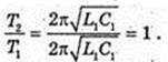  11klas_1.files/image820.jpg