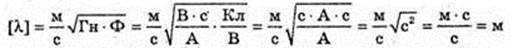  11klas_1.files/image836.jpg