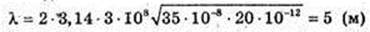  11klas_1.files/image837.jpg
