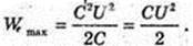  11klas_1.files/image862.jpg