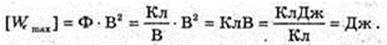  11klas_1.files/image865.jpg