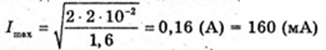  11klas_1.files/image868.png