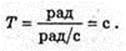  11klas_1.files/image874.jpg