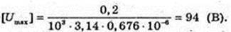  11klas_1.files/image890.jpg