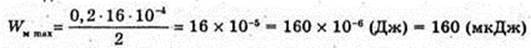 11klas_1.files/image896.jpg