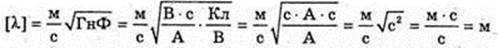  11klas_1.files/image906.jpg