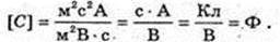  11klas_1.files/image913.jpg