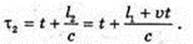  11klas_1.files/image922.jpg