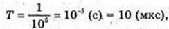  11klas_1.files/image949.jpg