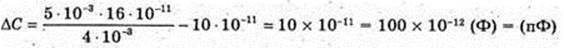  11klas_1.files/image964.jpg