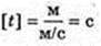  11klas_1.files/image966.jpg