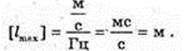  11klas_1.files/image975.jpg