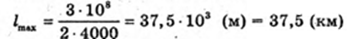  11klas_1.files/image977.png