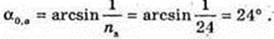  11klas_1.files/image989.jpg