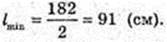  11klas_1.files/image998.jpg