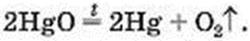 7klas.files/image118.jpg
