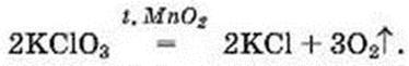 7klas.files/image121.jpg