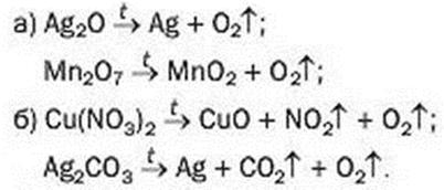 7klas.files/image125.jpg