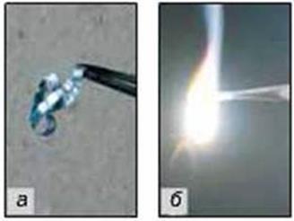 7klas.files/image134.jpg