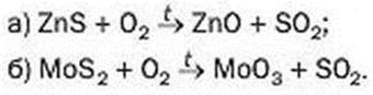 7klas.files/image191.jpg