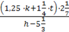 7klas_1.files/image110.gif