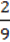 7klas_1.files/image112.gif