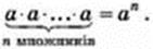 7klas_1.files/image166.jpg