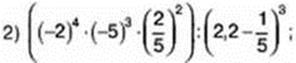 7klas_1.files/image177.jpg