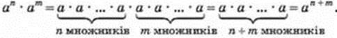 7klas_1.files/image185.jpg