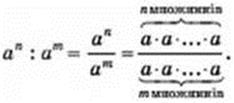 7klas_1.files/image186.jpg