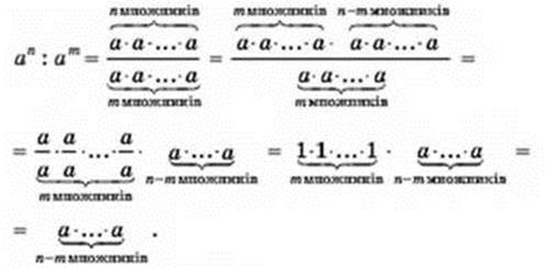 7klas_1.files/image188.jpg