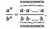 7klas_1.files/image192.jpg
