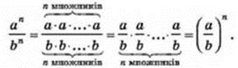 7klas_1.files/image193.jpg