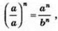 7klas_1.files/image194.jpg