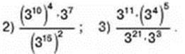 7klas_1.files/image214.jpg