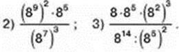 7klas_1.files/image215.jpg