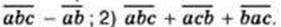 7klas_1.files/image262.jpg