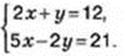 7klas_1.files/image489.jpg