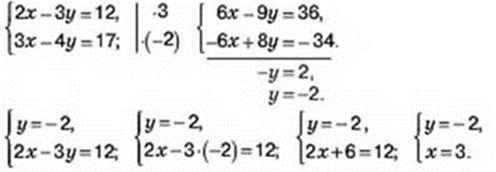 7klas_1.files/image500.jpg