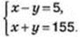 7klas_1.files/image503.jpg