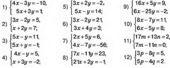7klas_1.files/image512.jpg