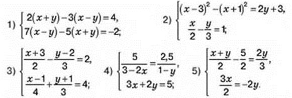 7klas_1.files/image517.jpg